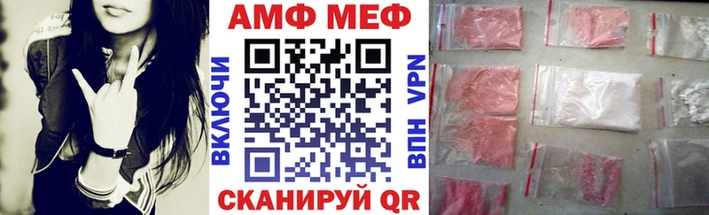 АМФЕТАМИН Premium  Зуевка 