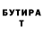 Метадон мёд Elijah Turner