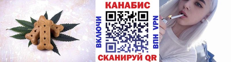 Печенье с ТГК конопля  где купить наркоту  Зуевка 