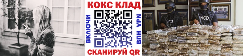 Cocaine Перу Зуевка