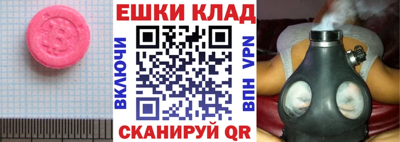 гидра как войти  Зуевка  дарк нет как зайти  Экстази mix 