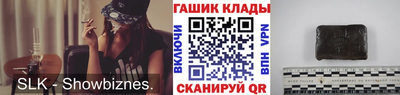 ГАШ хэш  shop формула  omg ССЫЛКА  Зуевка  купить наркоту 