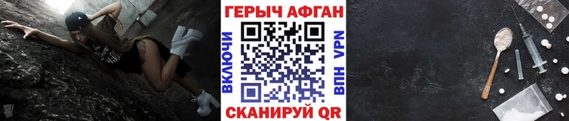 Героин гречка Зуевка