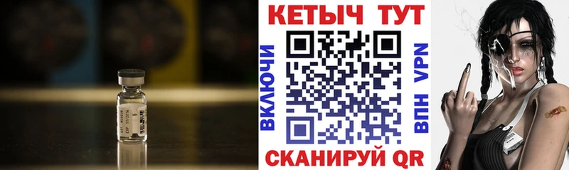 КЕТАМИН ketamine  Зуевка 
