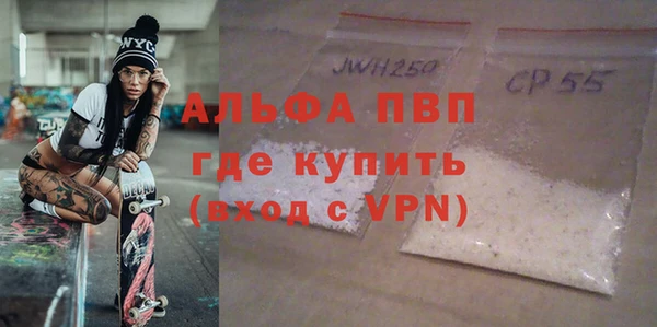 тгк Алексин