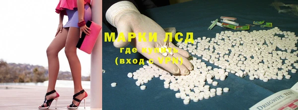мескалин Алзамай
