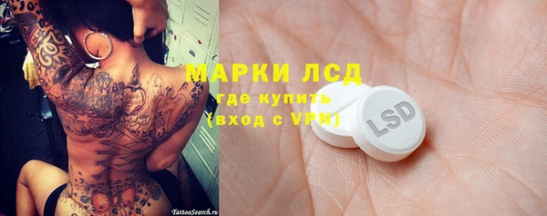 кокаин Алексеевка