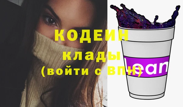мескалин Новодвинск