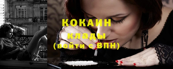 кокаин Алексеевка