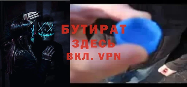 ALPHA-PVP Новозыбков