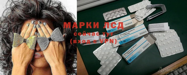мескалин Алзамай