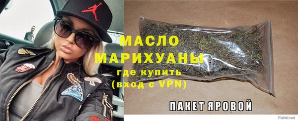 кристаллы Новокубанск