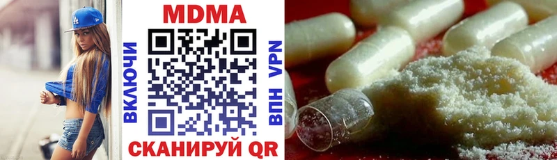 блэк спрут ТОР  Зуевка  МДМА crystal  наркотики 