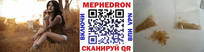 цены наркотик  Зуевка  Меф кристаллы 