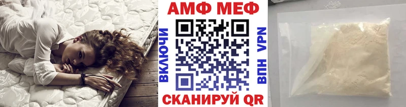 наркотики  Зуевка  Первитин кристалл 