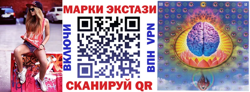 Наркотические марки 1500мкг Зуевка